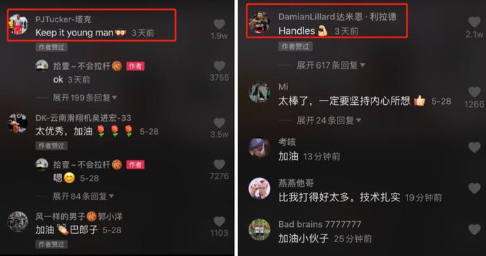 篮球基本功训练计划视频讲解_2