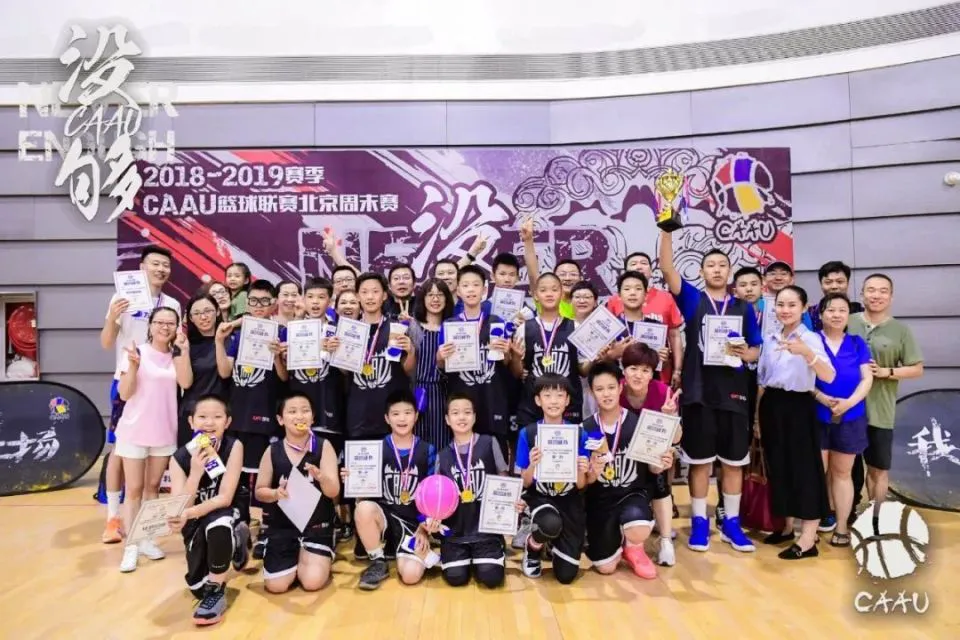 如何制定智能篮球训练计划_2