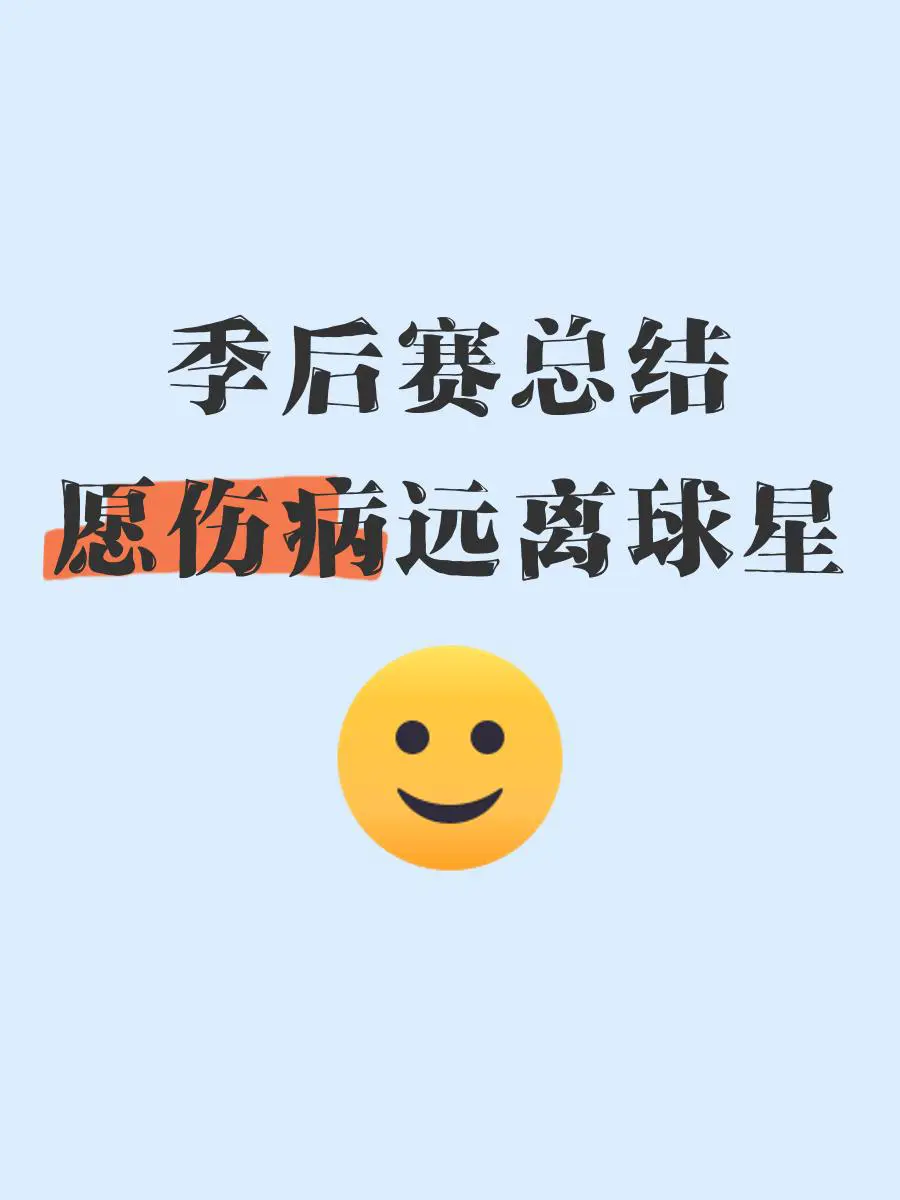 如何从篮球传说的故事中获得训练灵感_1